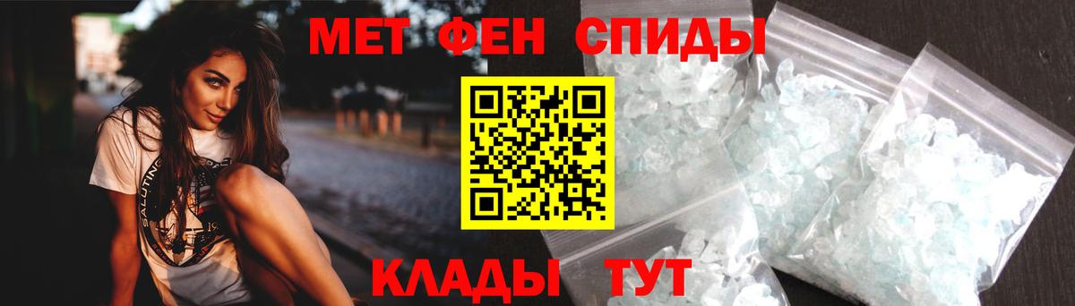 Киржач  АМФ 98%  Amphetamine  Вход с VPN 