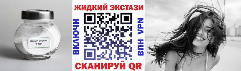 ссылка на мегу ссылка  где найти   Киржач  дарк нет клад  Бутират GHB 