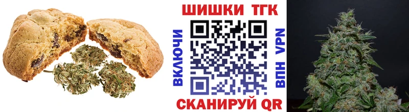Еда ТГК конопля  Киржач 
