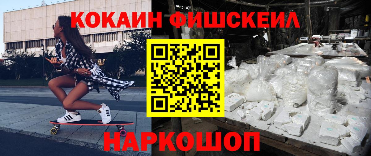 КОКАИН  Киржач  КОКАИН Боливия  Cocaine Columbia 