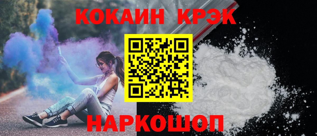 COCAIN Колумбийский Киржач