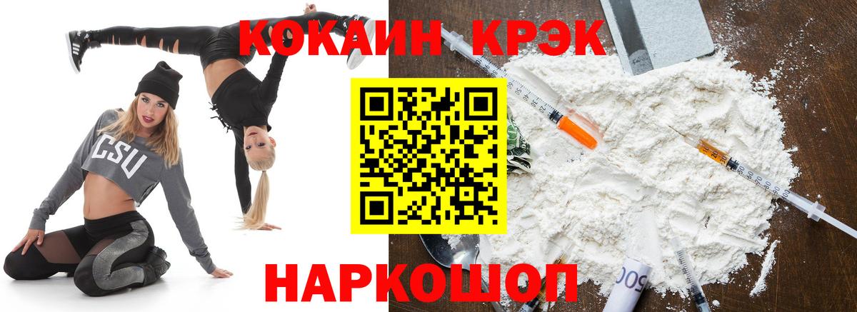 COCAIN Fish Scale  даркнет сайт  Киржач  КОКАИН Перу  Вход с VPN 