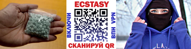ЭКСТАЗИ таблы  где продают   Киржач 