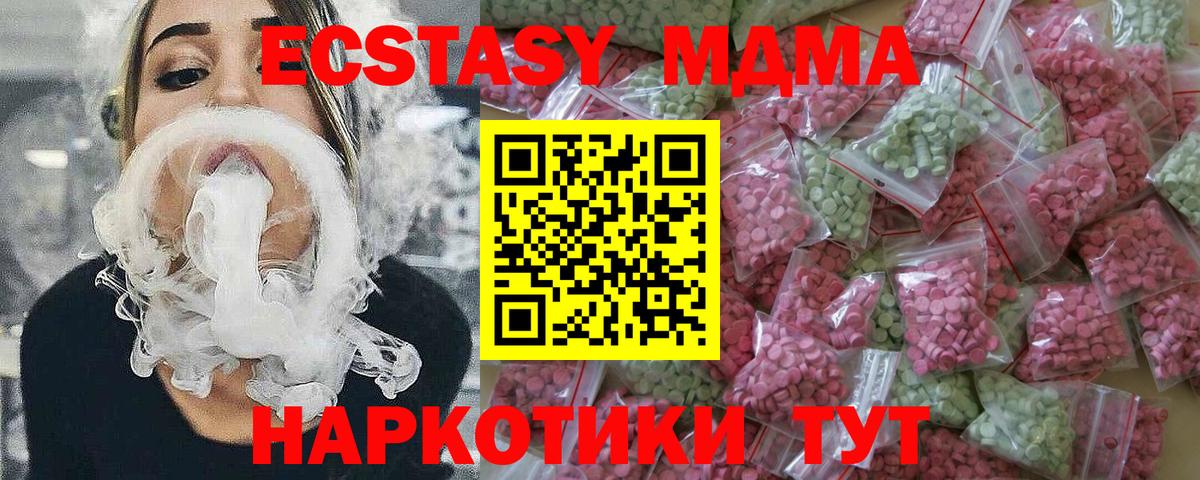 Киржач  Ecstasy  Вход с VPN  ЭКСТАЗИ mix  ЭКСТАЗИ mix 