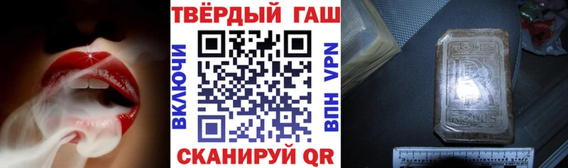 Гашиш hashish  Киржач 