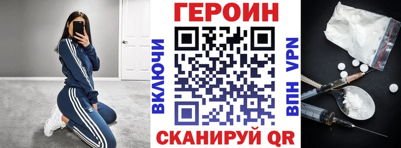 Героин Афган  Киржач 