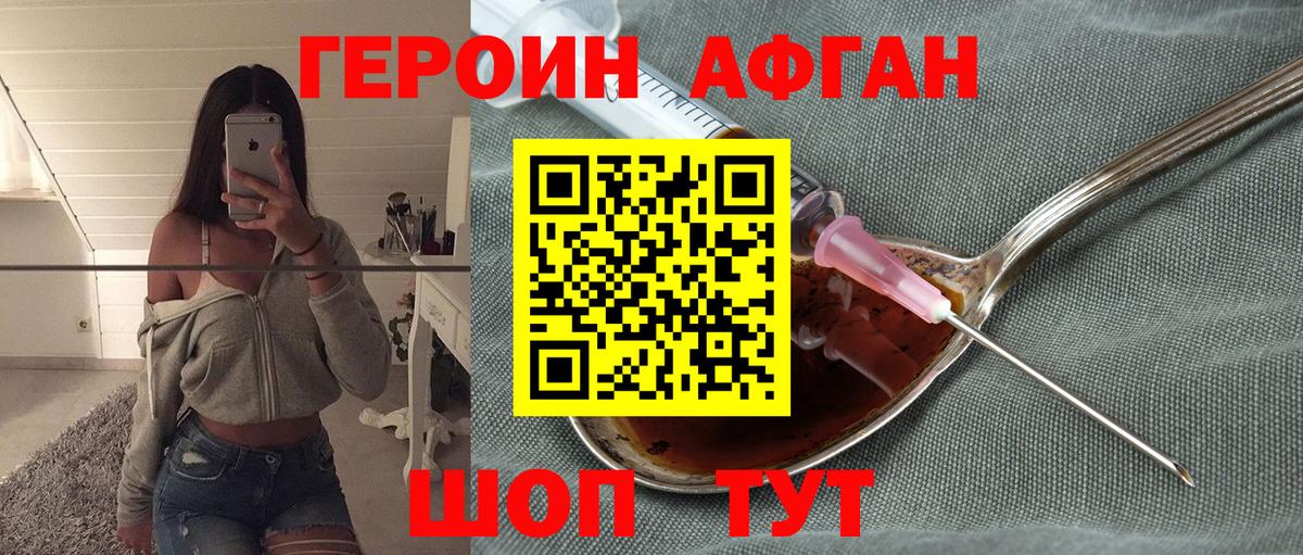 Альфа ПВП Киржач