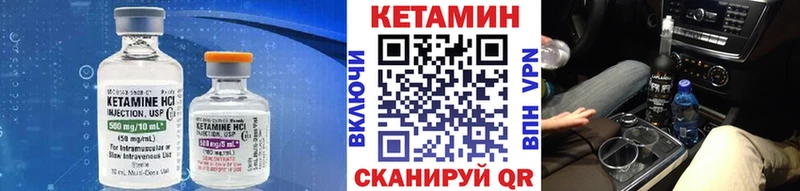 Кетамин ketamine  OMG рабочий сайт  Киржач 