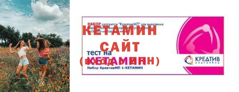 КЕТАМИН VHQ  как найти закладки  Киржач 