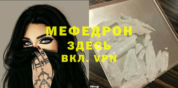 синтетический гашиш Няндома