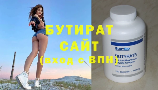 эйфоретик Новозыбков