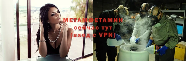 марки lsd Новокубанск