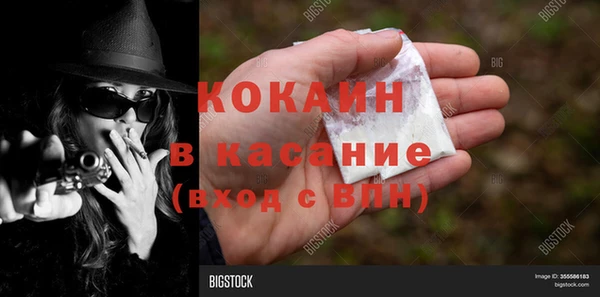 дживик Нязепетровск