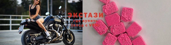 эйфоретик Новозыбков