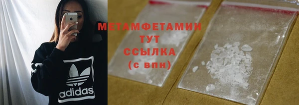 синтетический гашиш Няндома
