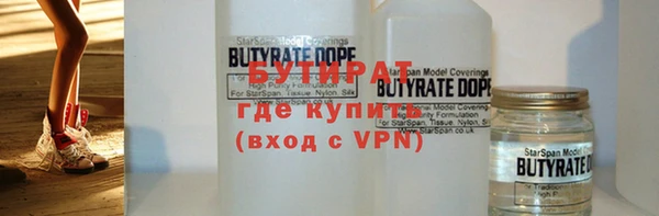 2c-b Новодвинск