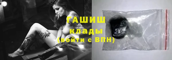 марки lsd Новокубанск