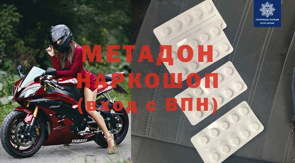 2c-b Новодвинск