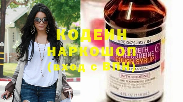 эйфоретик Новозыбков