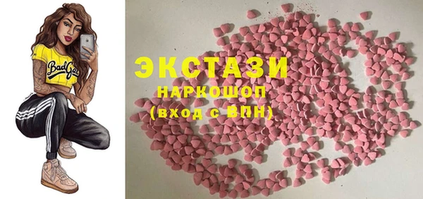 марки lsd Новокубанск