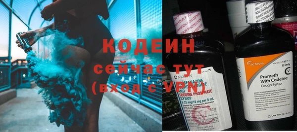 эйфоретик Новозыбков