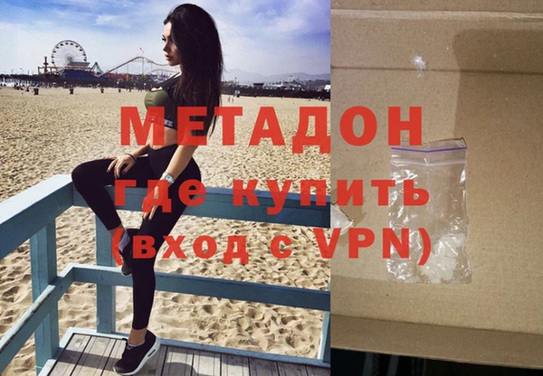 синтетический гашиш Няндома