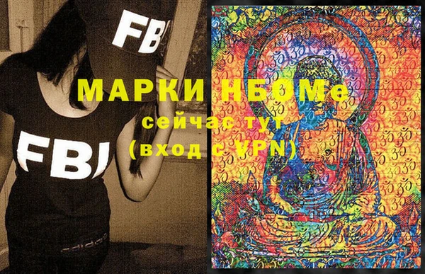 2c-b Новодвинск