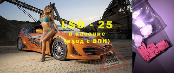 эйфоретик Новозыбков