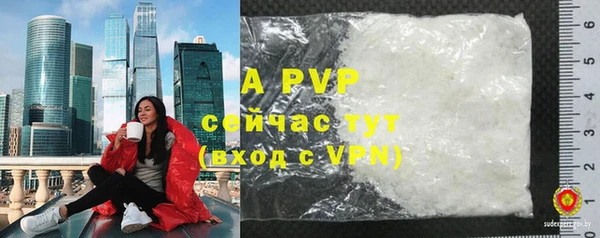 мет Железногорск-Илимский