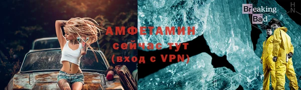 эйфоретик Новозыбков