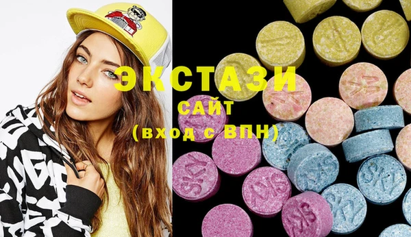 марки lsd Новокубанск