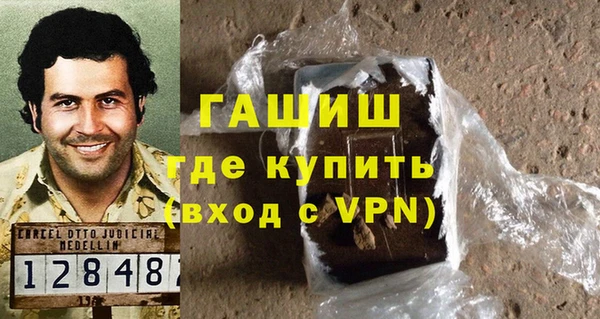 марки lsd Новокубанск