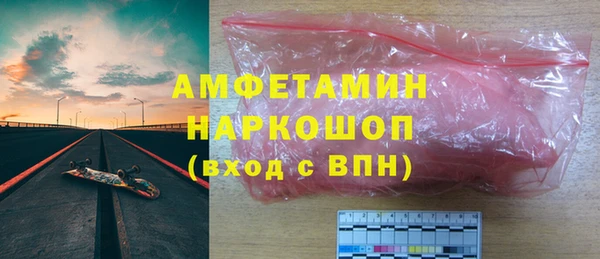 эйфоретик Новозыбков