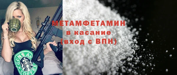 кокаин Железноводск