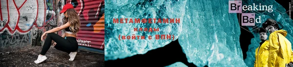 эйфоретик Новозыбков