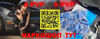 ALPHA-PVP Гагарин