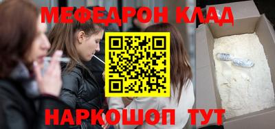 шишки Гай