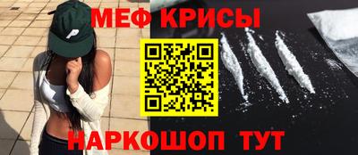 первитин Абакан