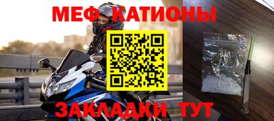 ALPHA-PVP Гагарин