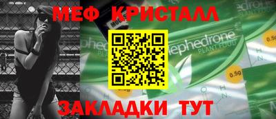 шишки Гай