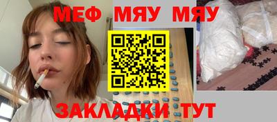 шишки Гай