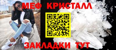 кристаллы Азнакаево