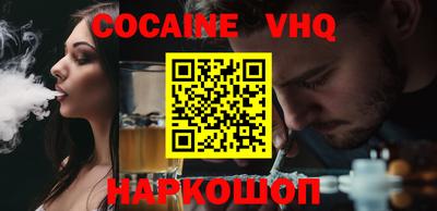 шишки Гай