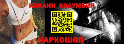 шишки Гай