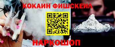 наркотики Апрелевка