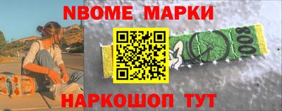 первитин Абакан