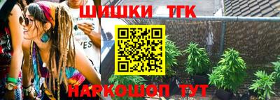 кристаллы Азнакаево