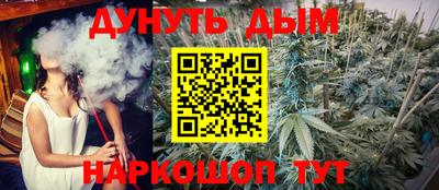 стафф Абакан