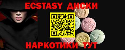 ALPHA-PVP Гагарин