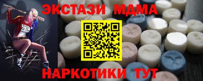 дурь Абинск